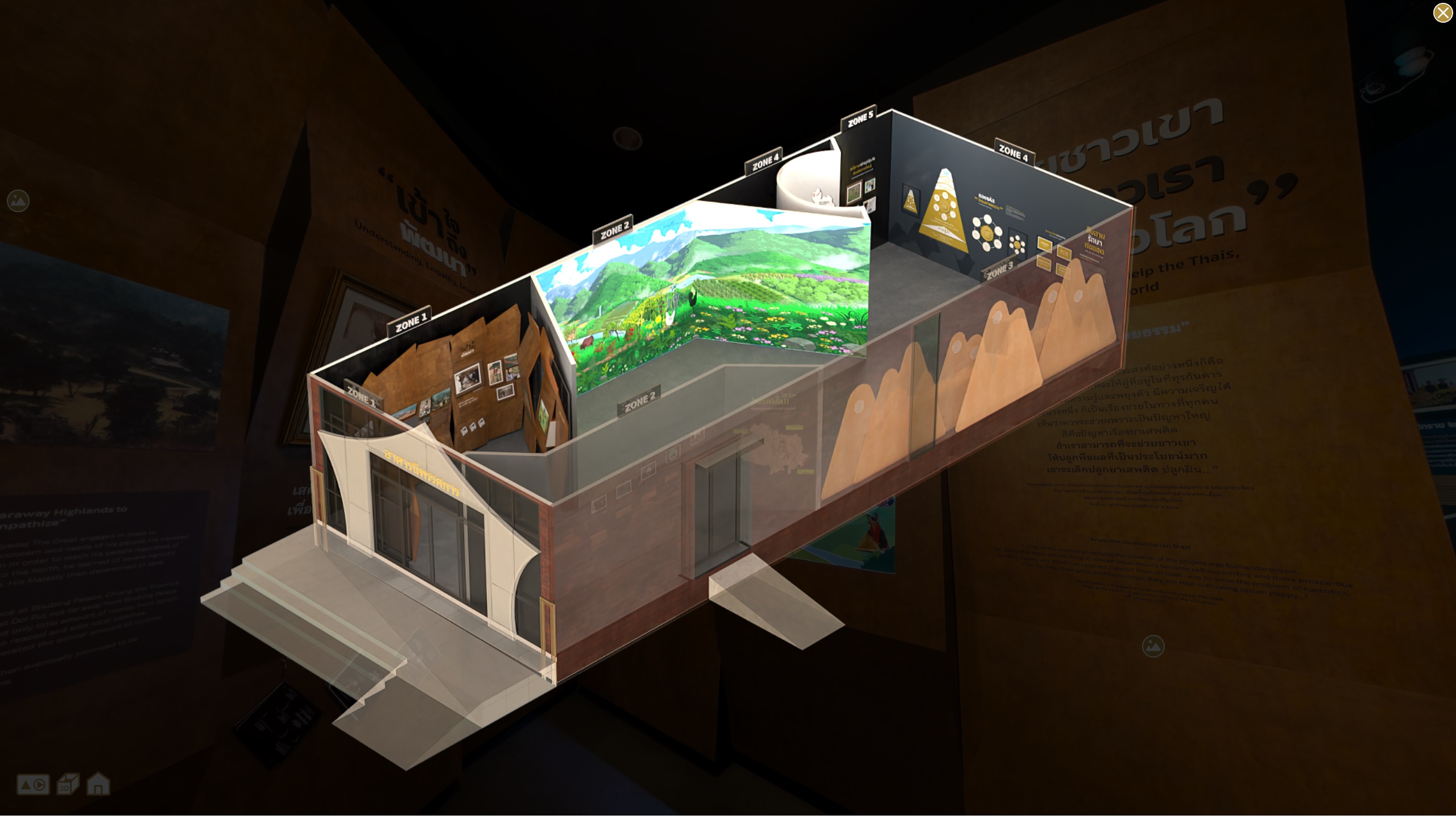 Discover more about the Royal Project 65th Anniversary Virtual Exhibition