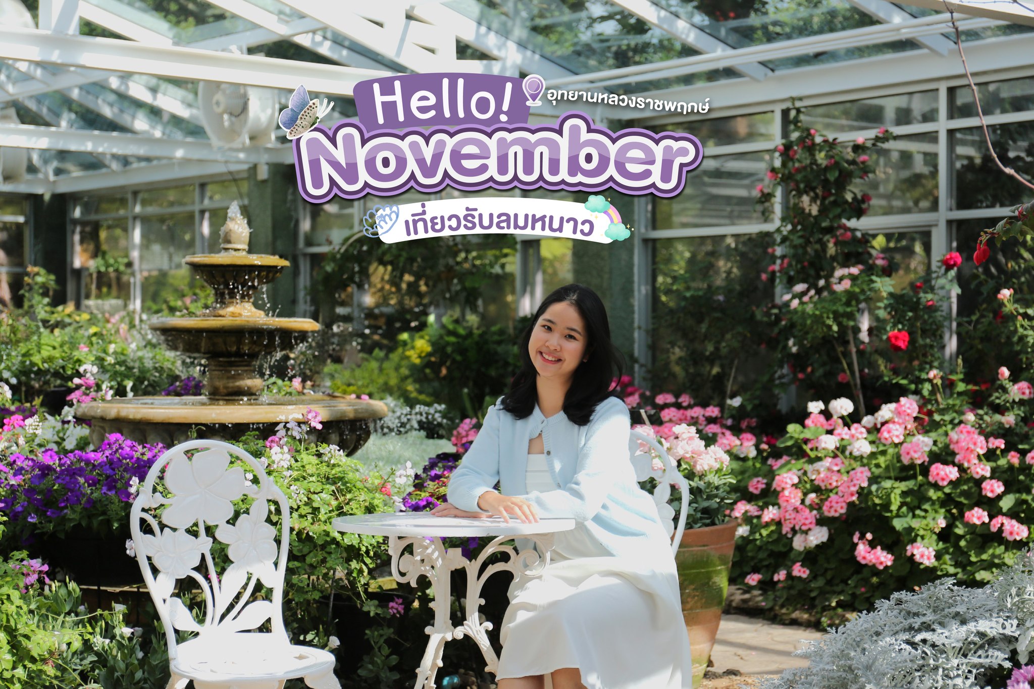 HI…NOVEMBER