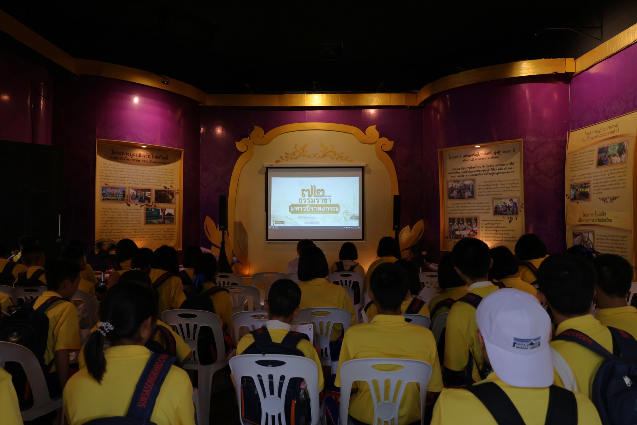 ประมวลภาพบรรยากาศส่งท้าย ของน้องๆจากสถาบันการศึกษาต่างๆ