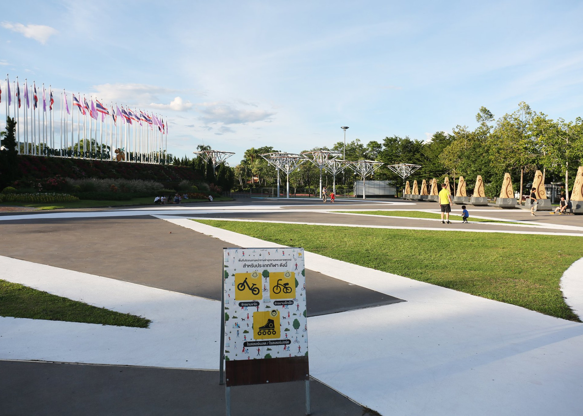 รูปอัตราค่าเข้าชมของอุทยานหลวงราชพฤกษ์